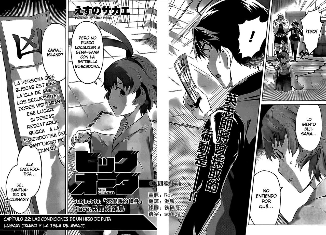 Read Big Order ES Manga Online