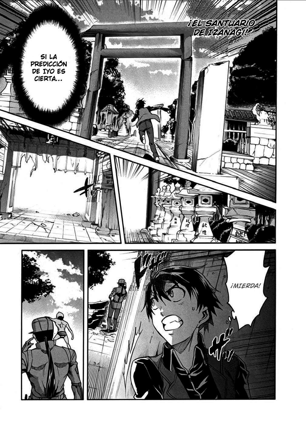 Read Big Order ES Manga Online