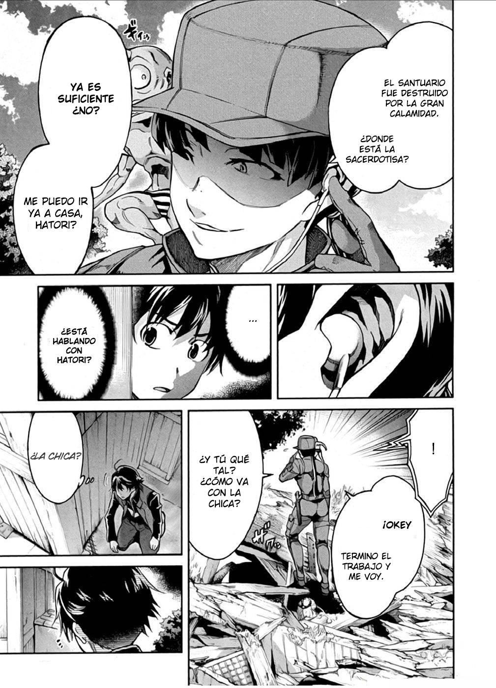 Read Big Order ES Manga Online