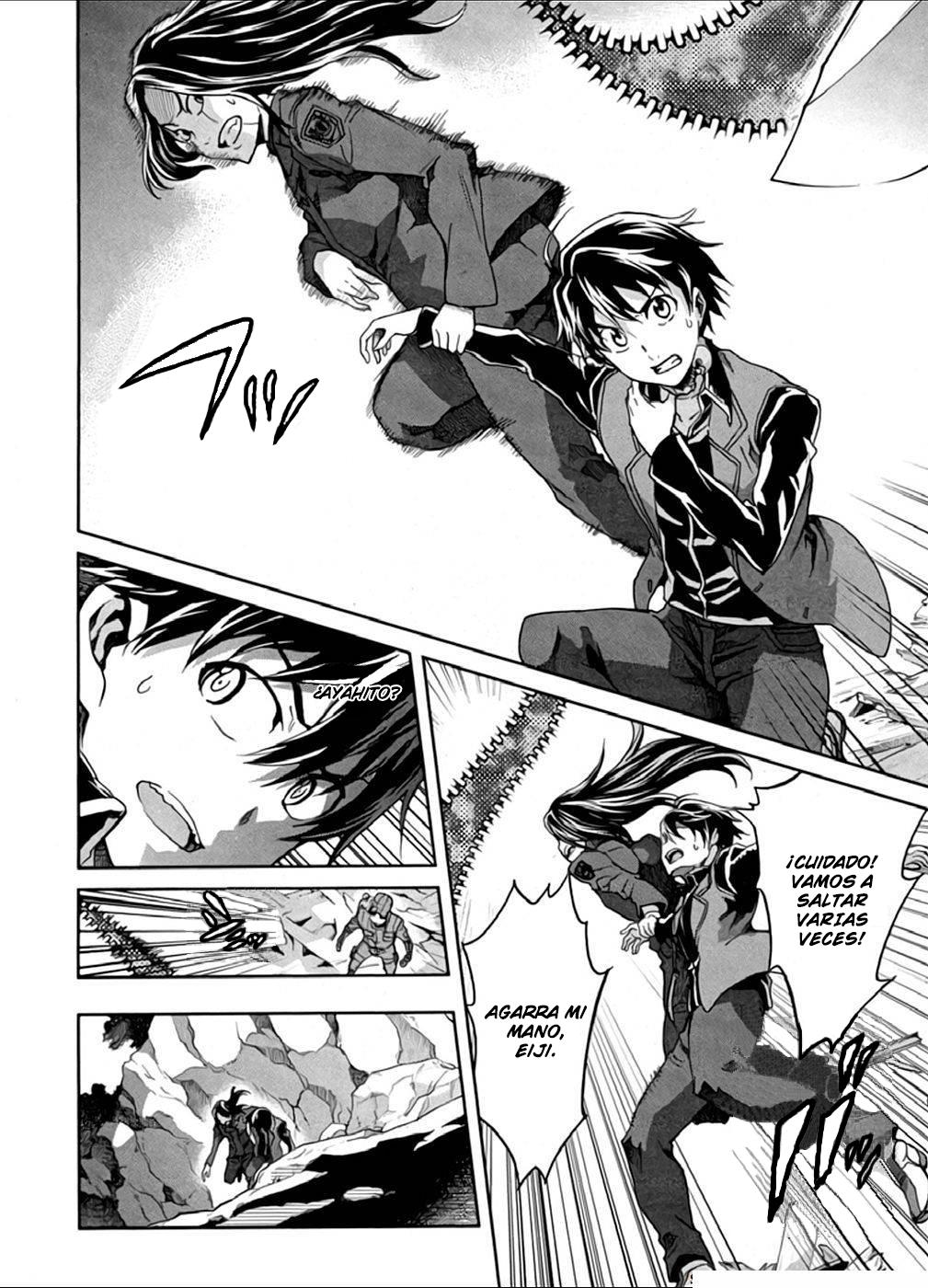 Read Big Order ES Manga Online