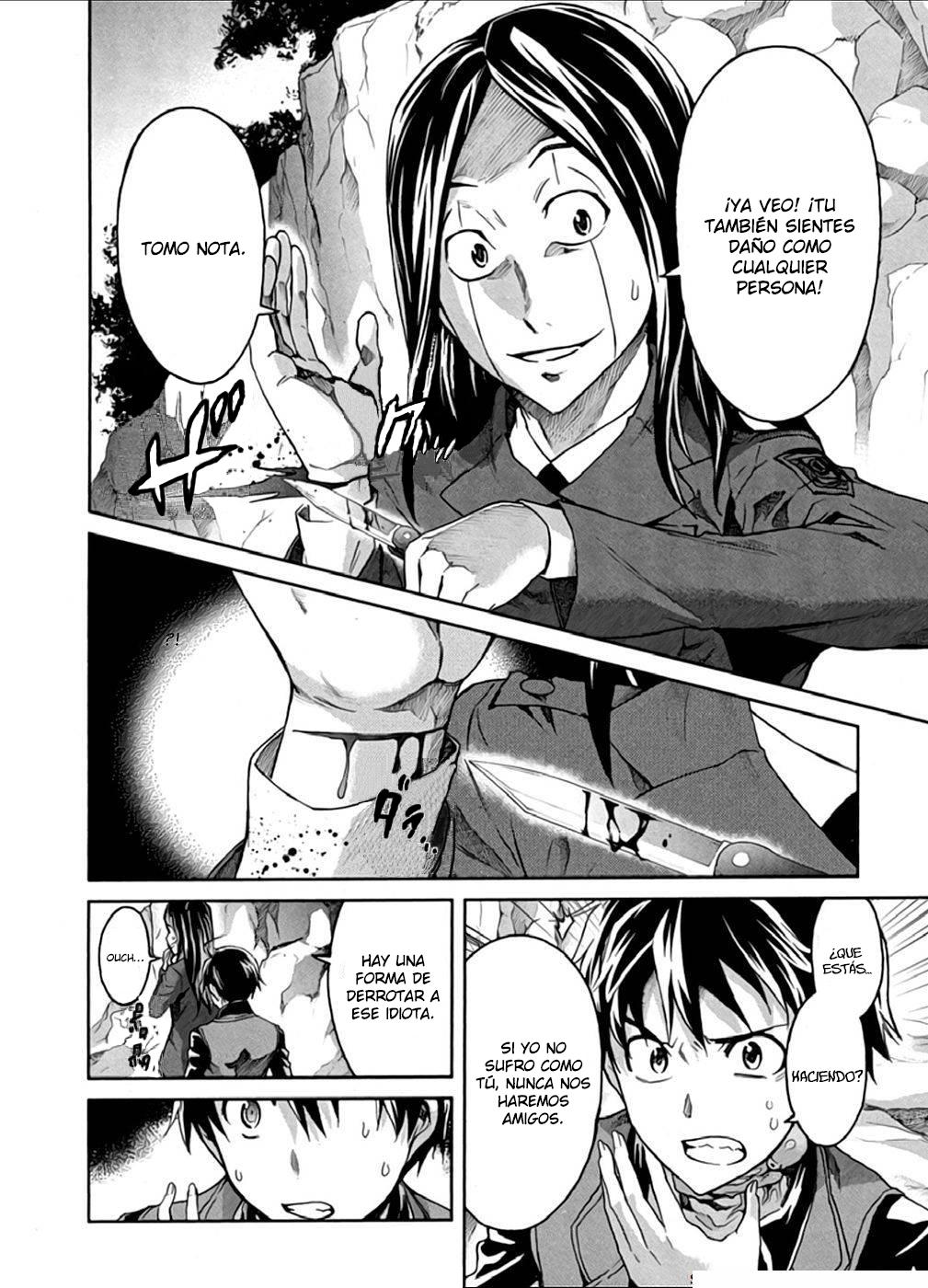 Read Big Order ES Manga Online