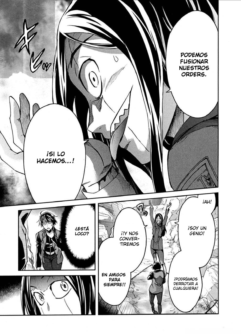 Read Big Order ES Manga Online