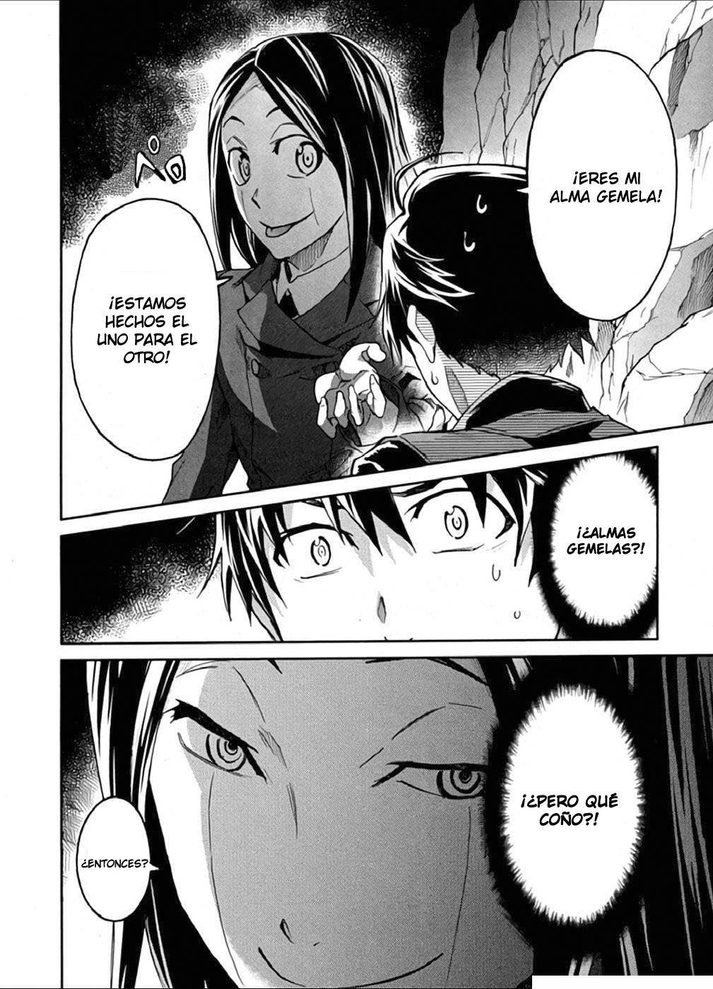 Read Big Order ES Manga Online