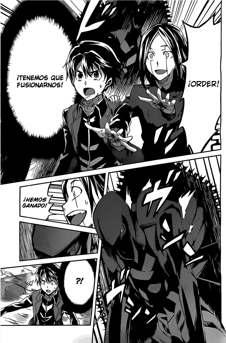 Read Big Order ES Manga Online