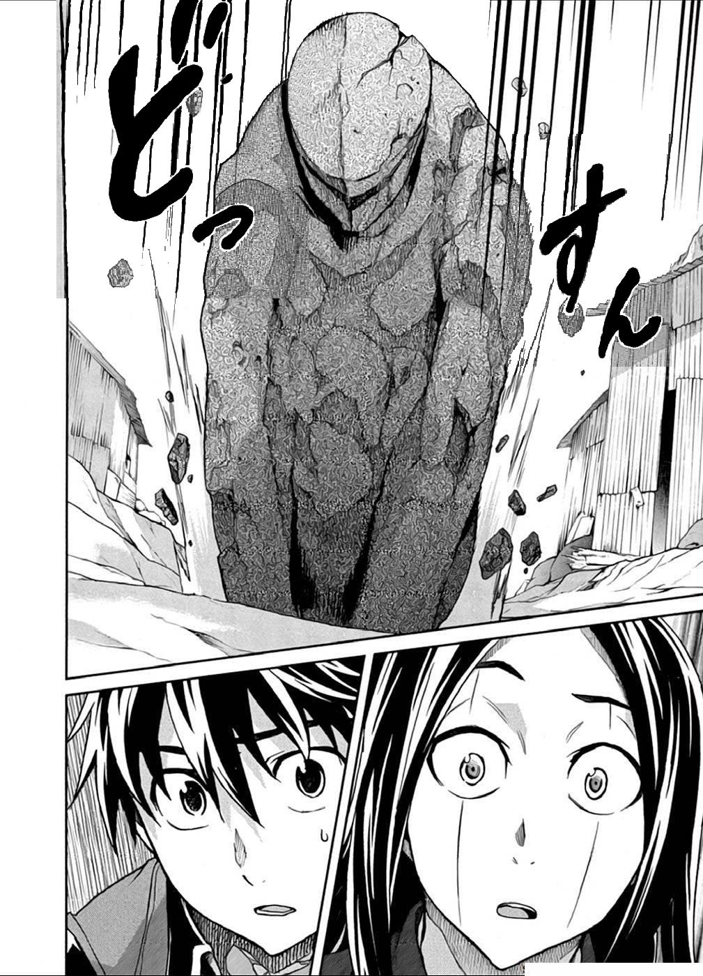 Read Big Order ES Manga Online