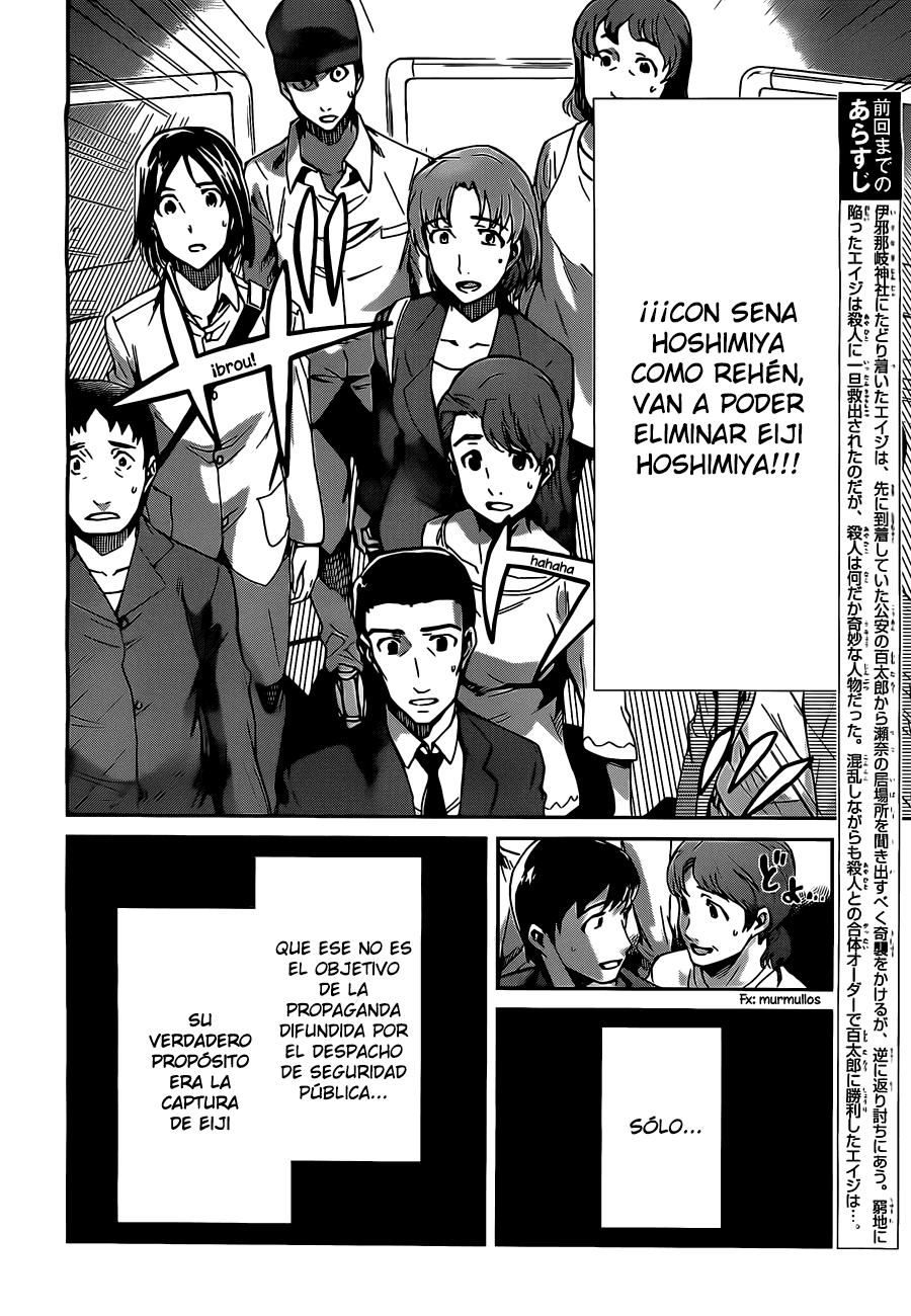 Read Big Order ES Manga Online