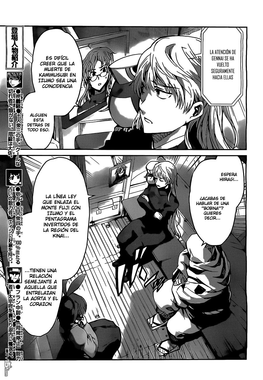 Read Big Order ES Manga Online