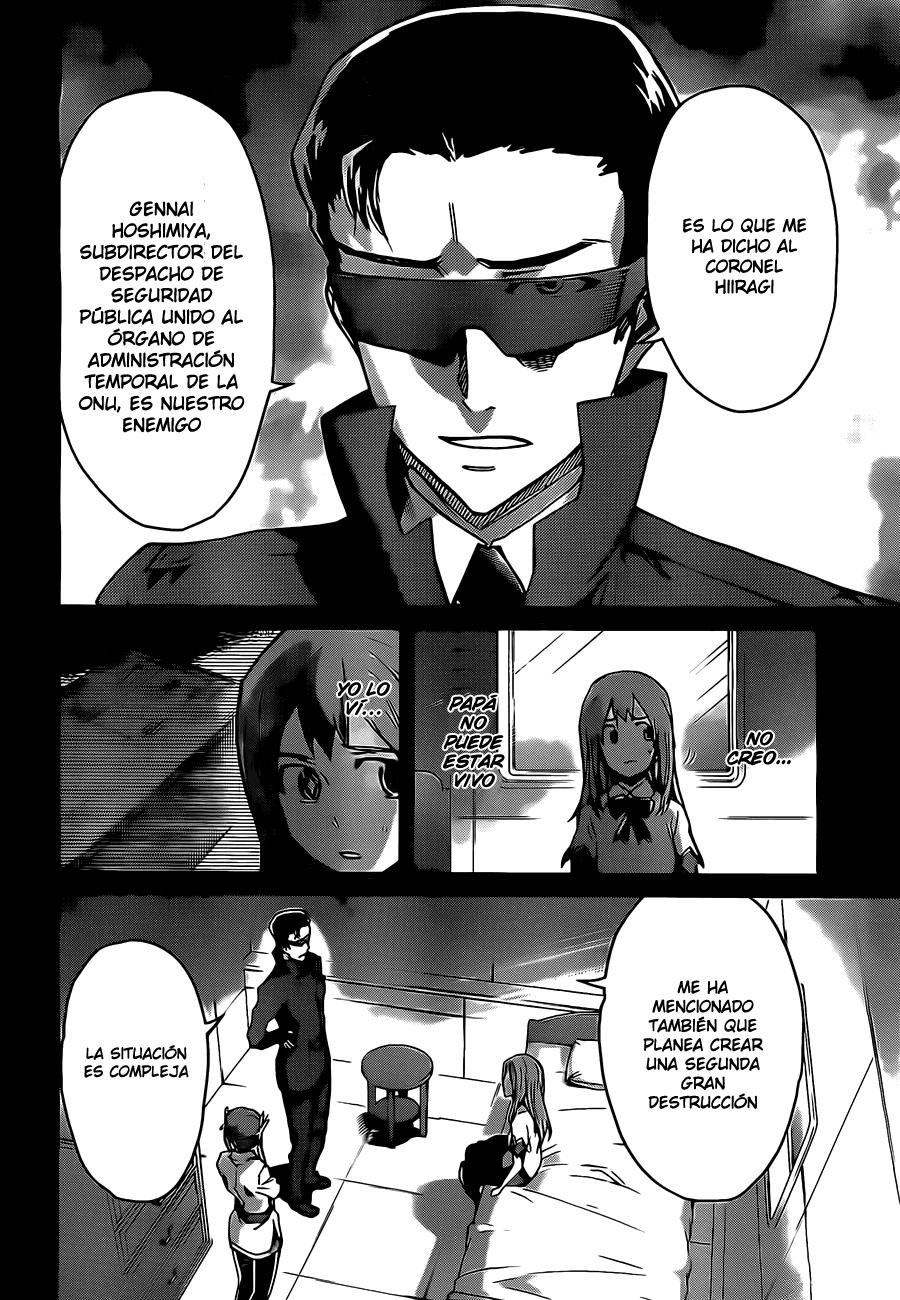 Read Big Order ES Manga Online