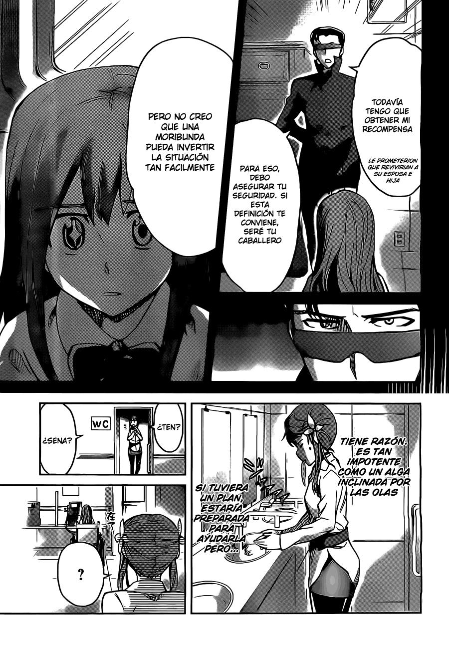 Read Big Order ES Manga Online