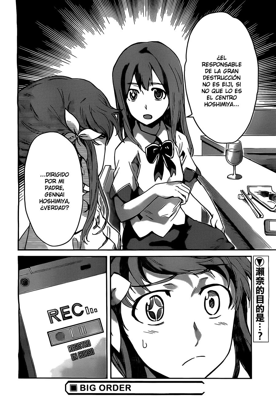 Read Big Order ES Manga Online