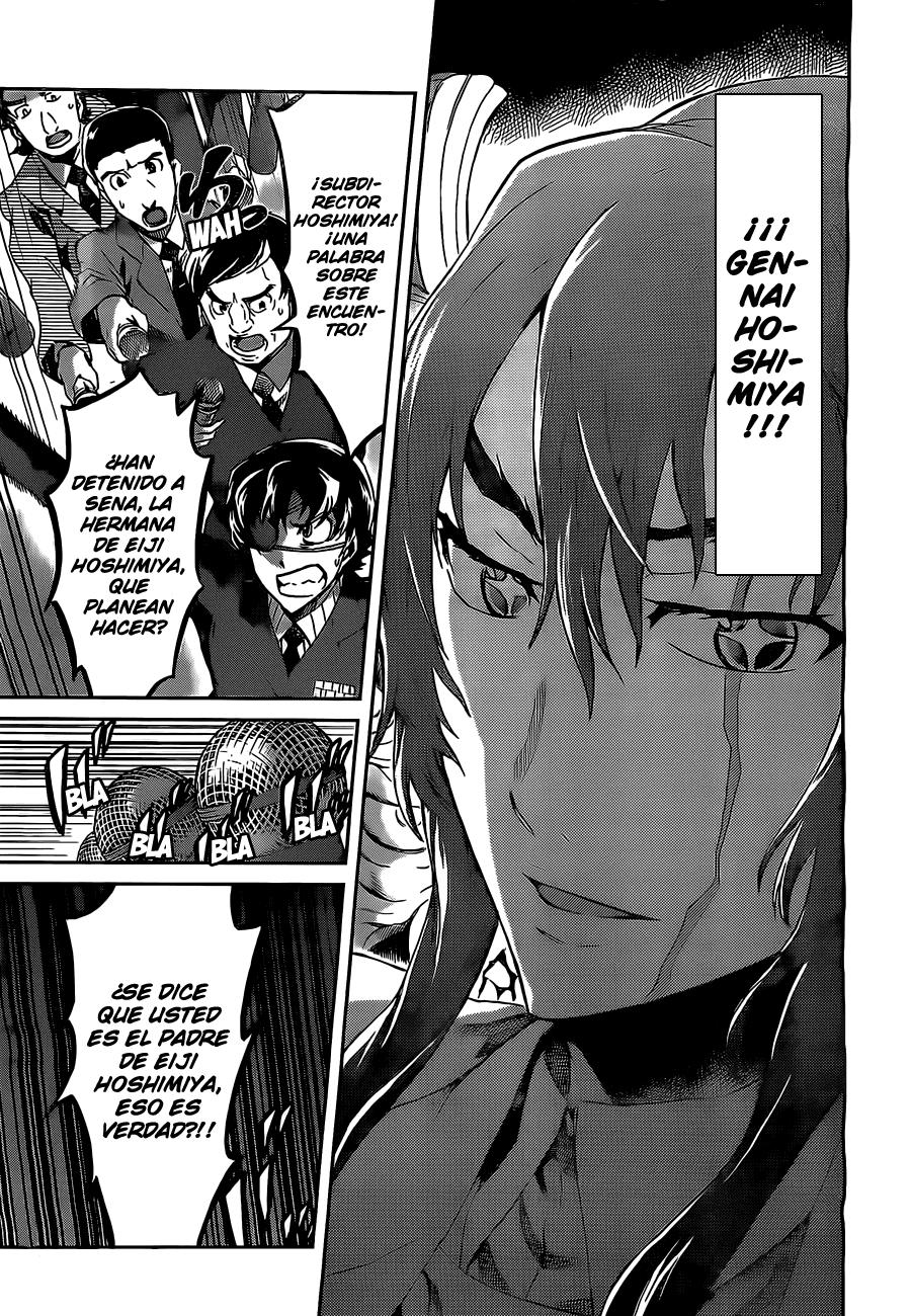 Read Big Order ES Manga Online