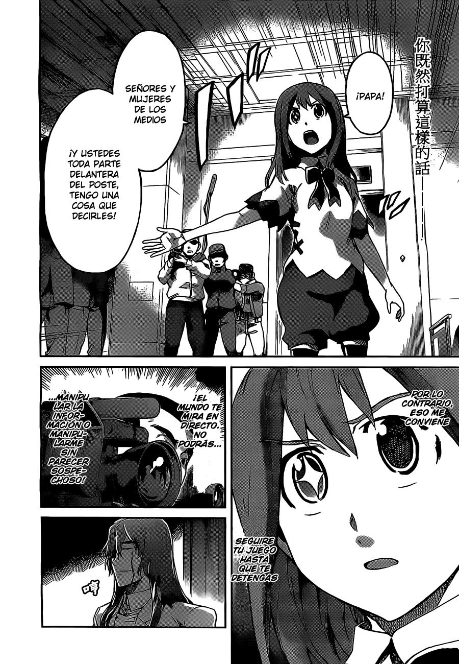 Read Big Order ES Manga Online