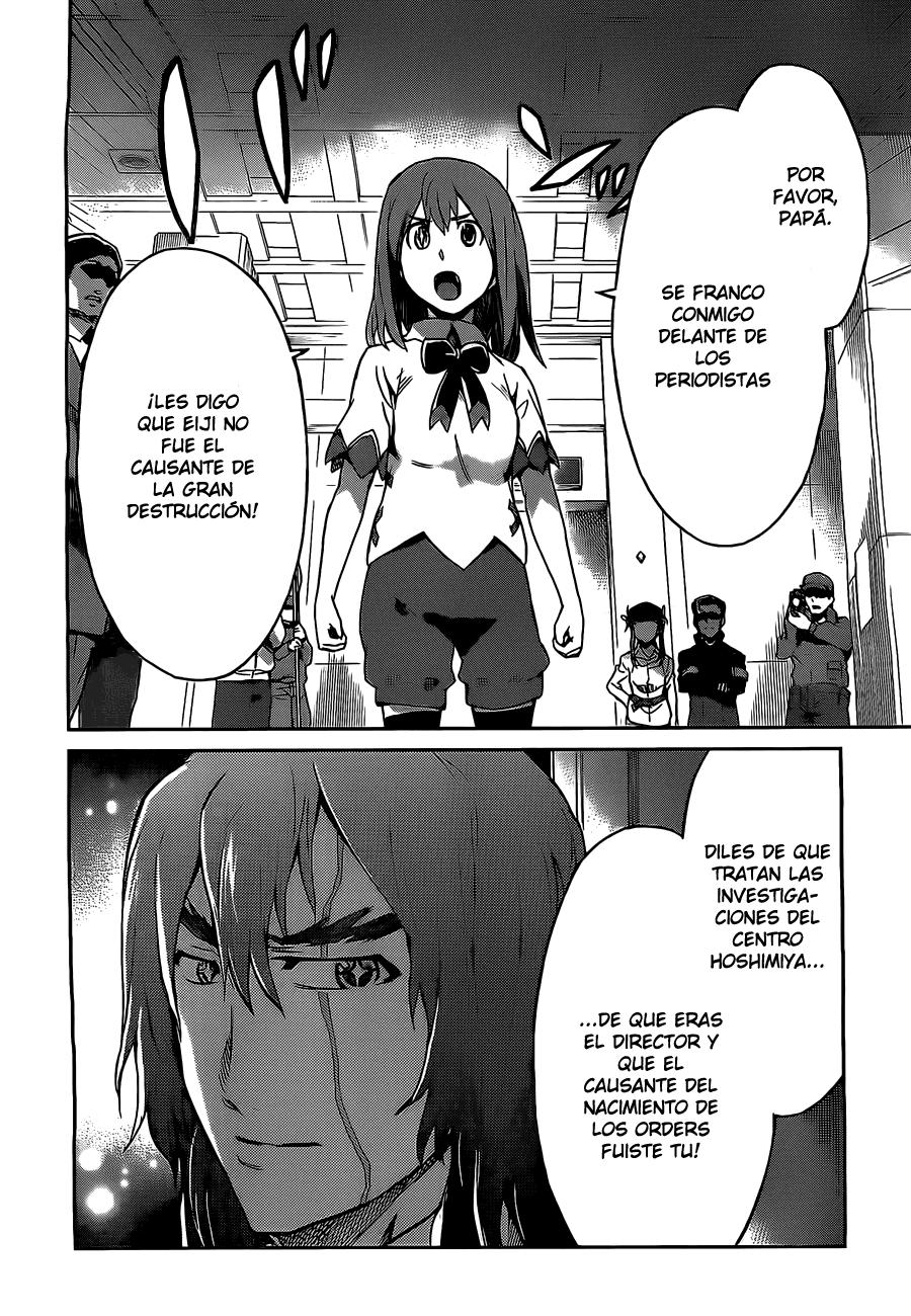 Read Big Order ES Manga Online