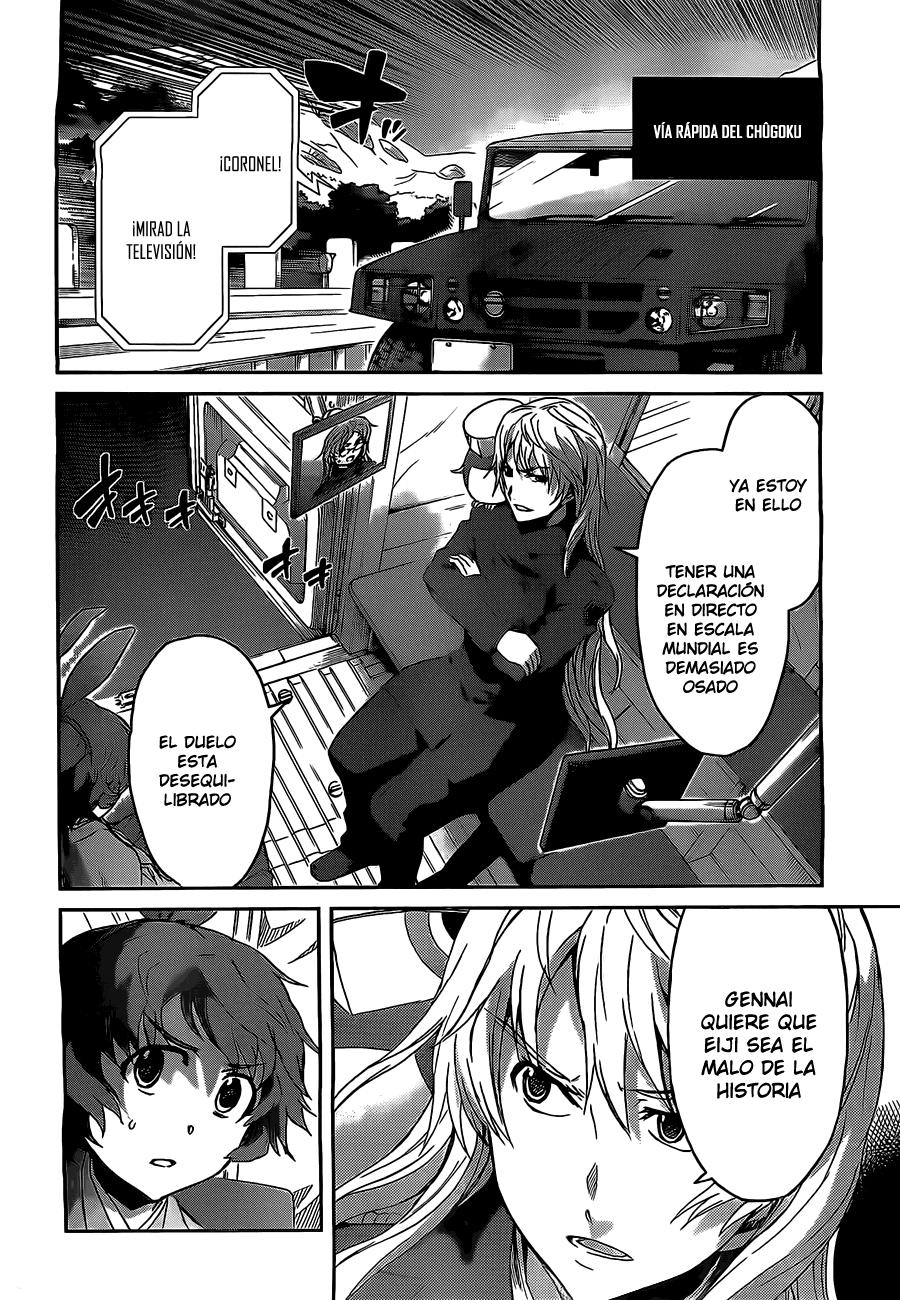 Read Big Order ES Manga Online