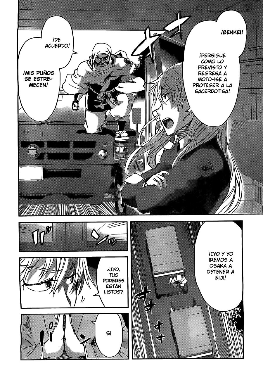 Read Big Order ES Manga Online