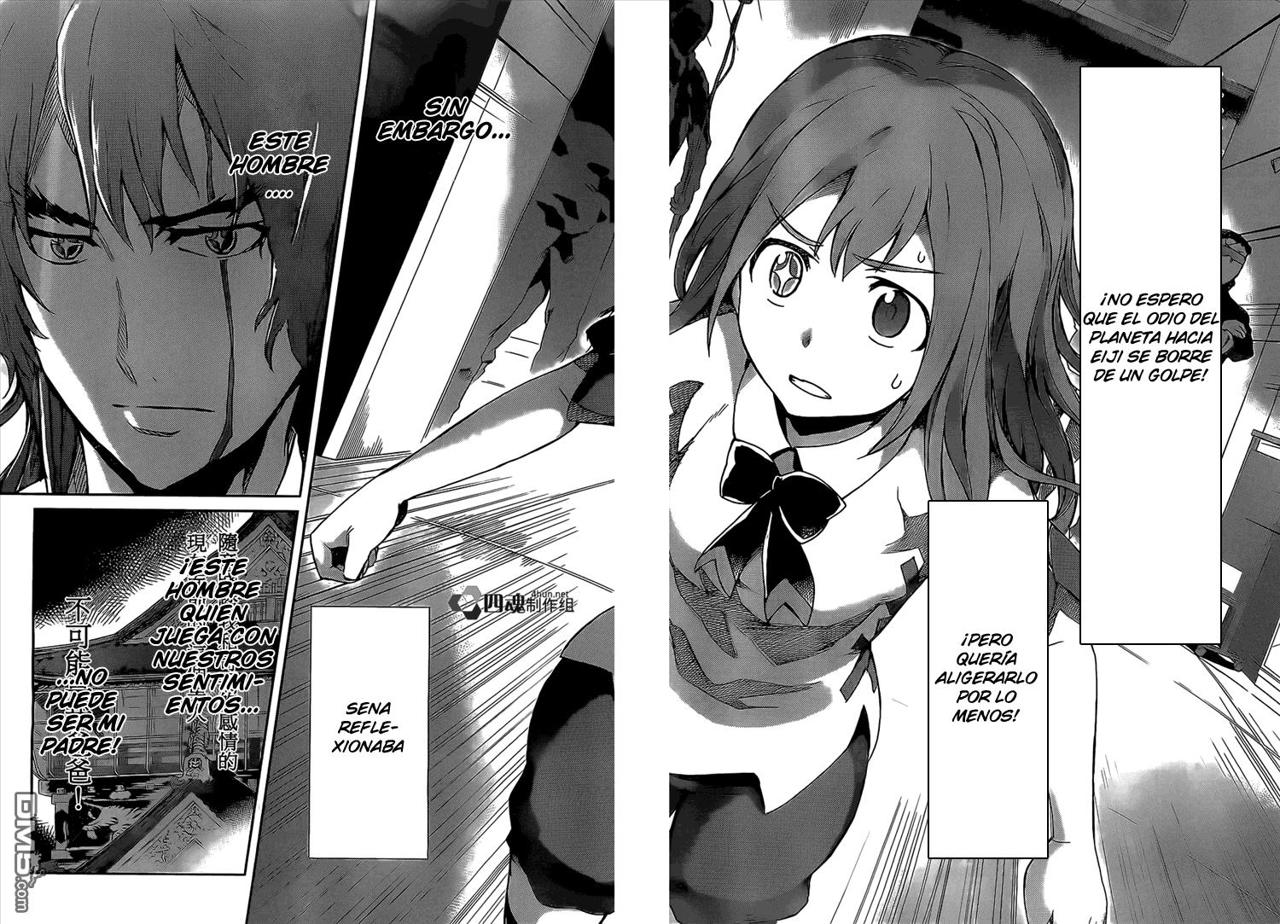 Read Big Order ES Manga Online