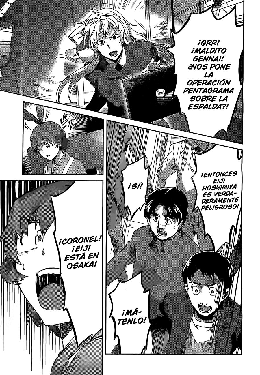 Read Big Order ES Manga Online