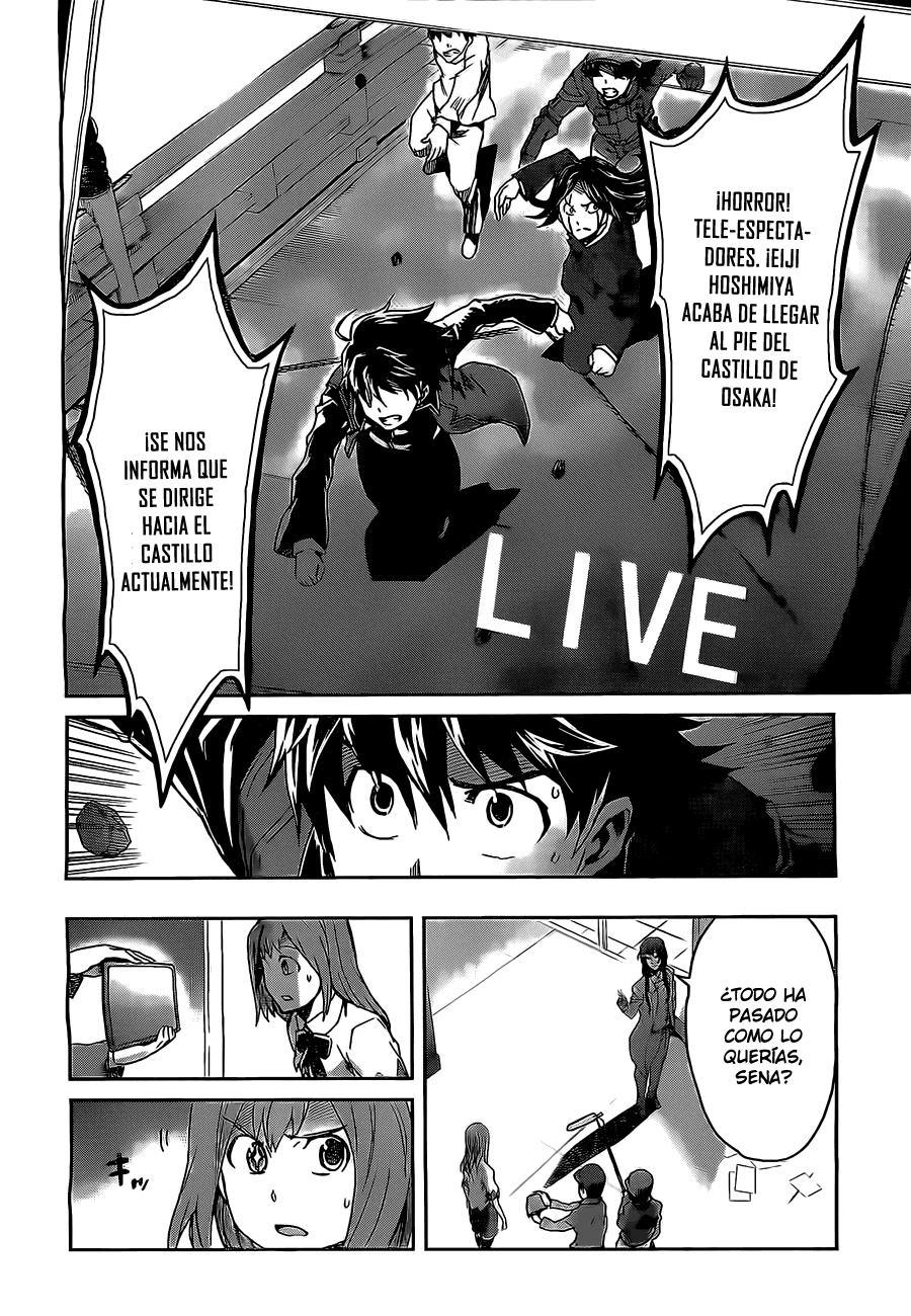 Read Big Order ES Manga Online