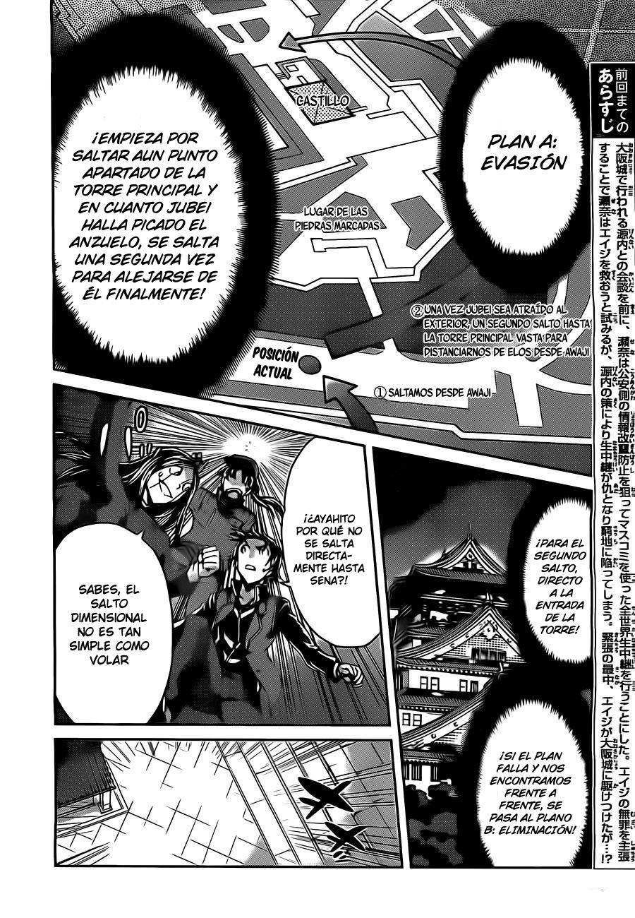 Read Big Order ES Manga Online