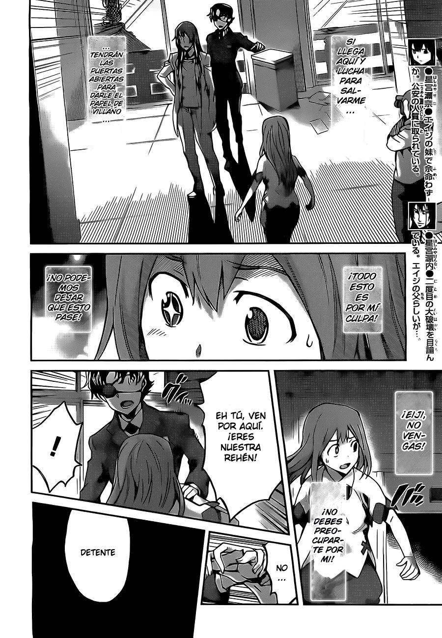 Read Big Order ES Manga Online