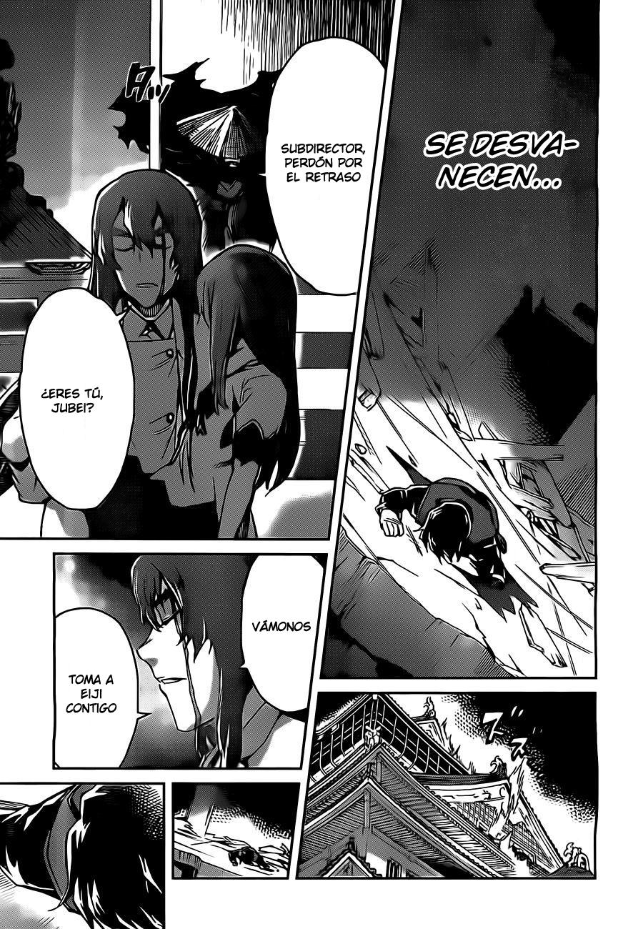 Read Big Order ES Manga Online