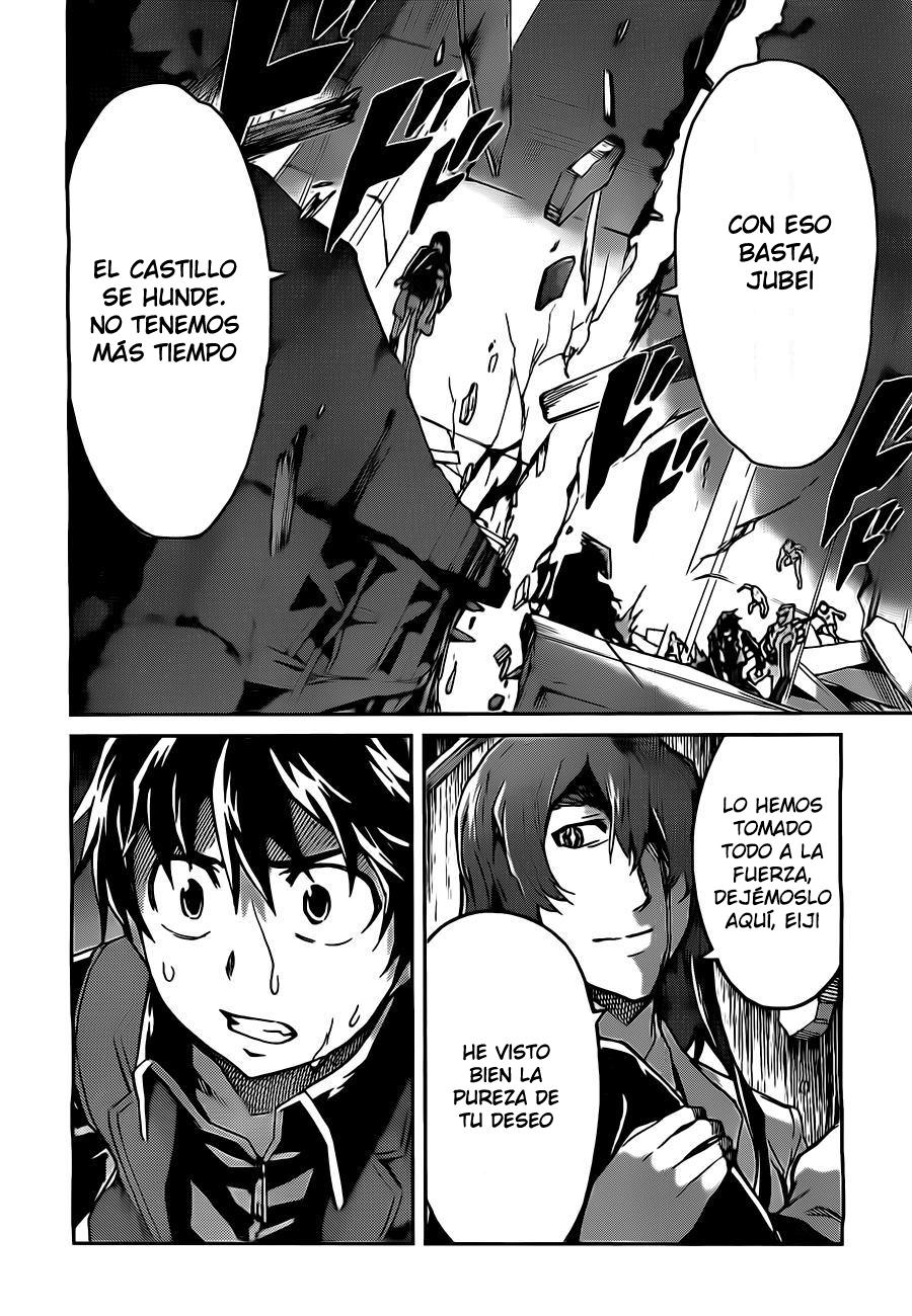 Read Big Order ES Manga Online