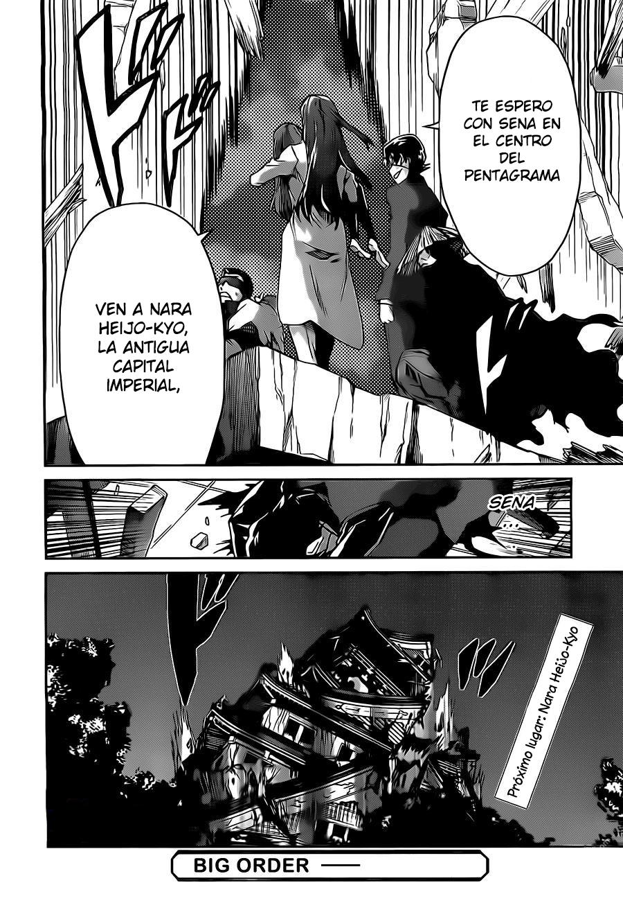 Read Big Order ES Manga Online