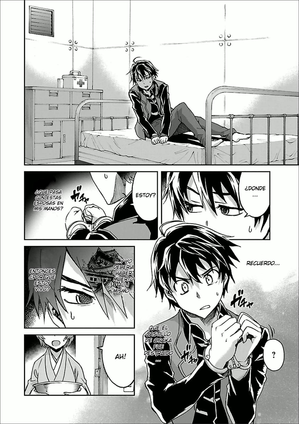 Read Big Order ES Manga Online