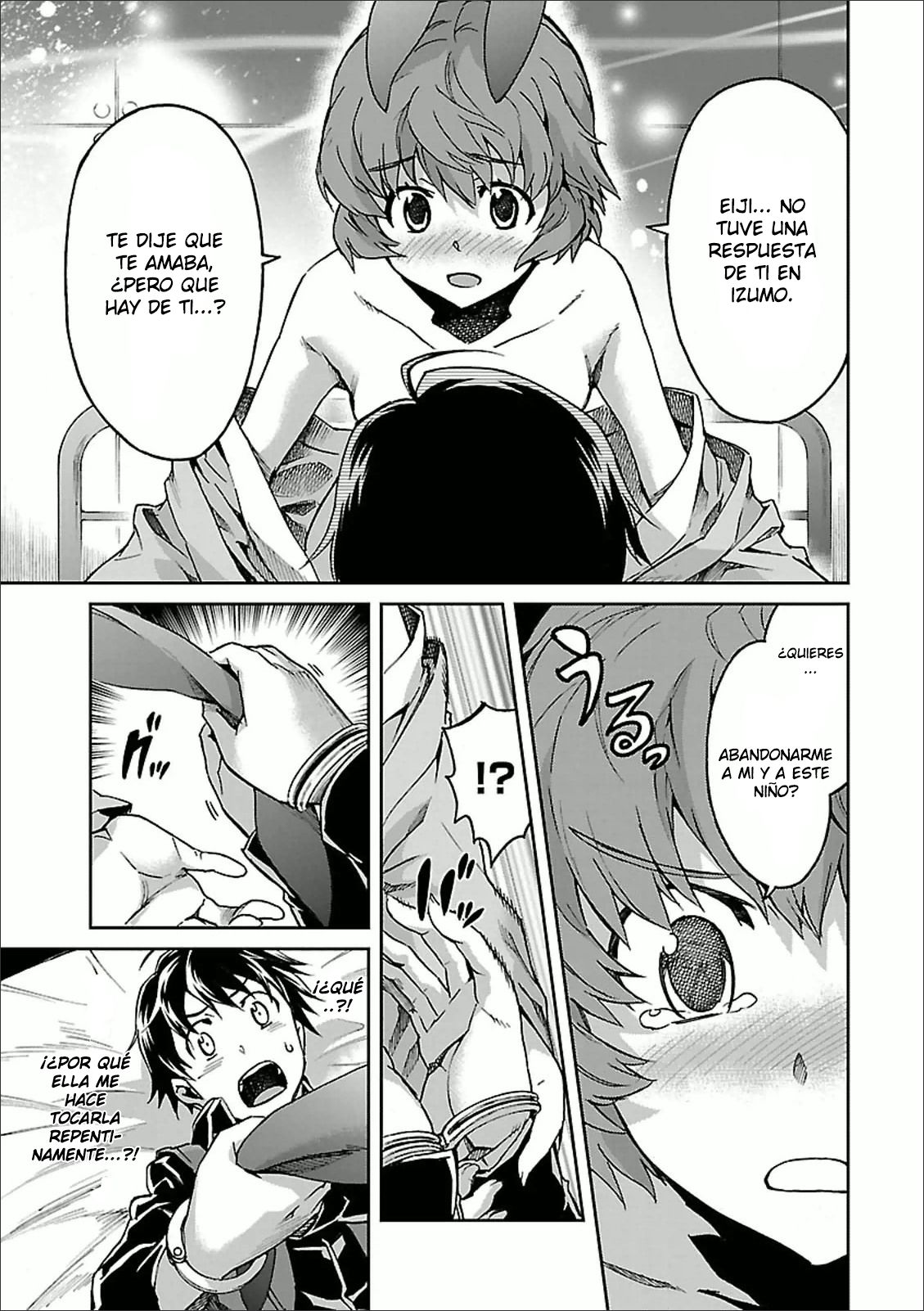 Read Big Order ES Manga Online