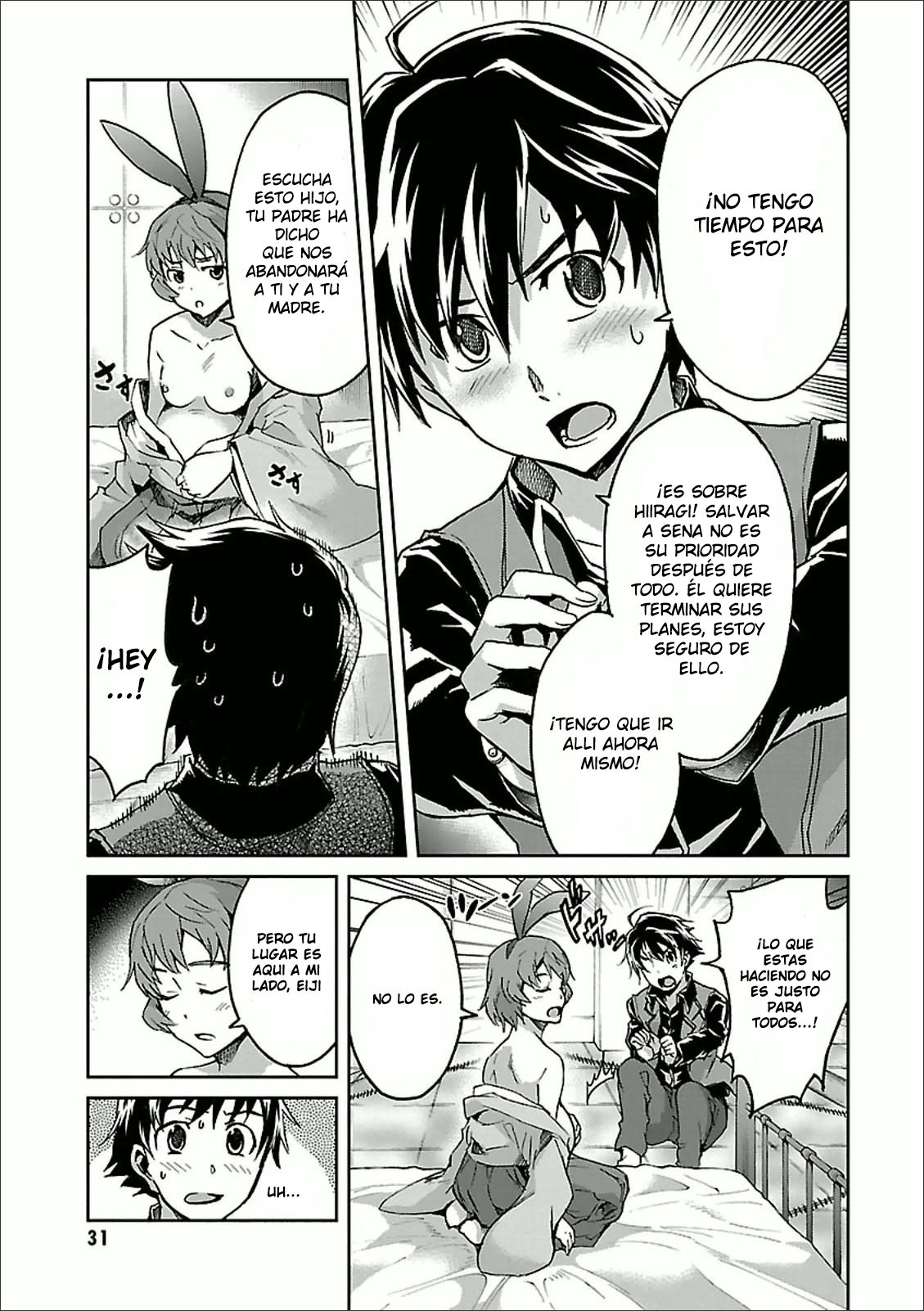 Read Big Order ES Manga Online