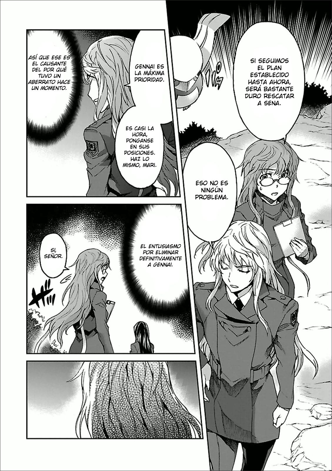 Read Big Order ES Manga Online