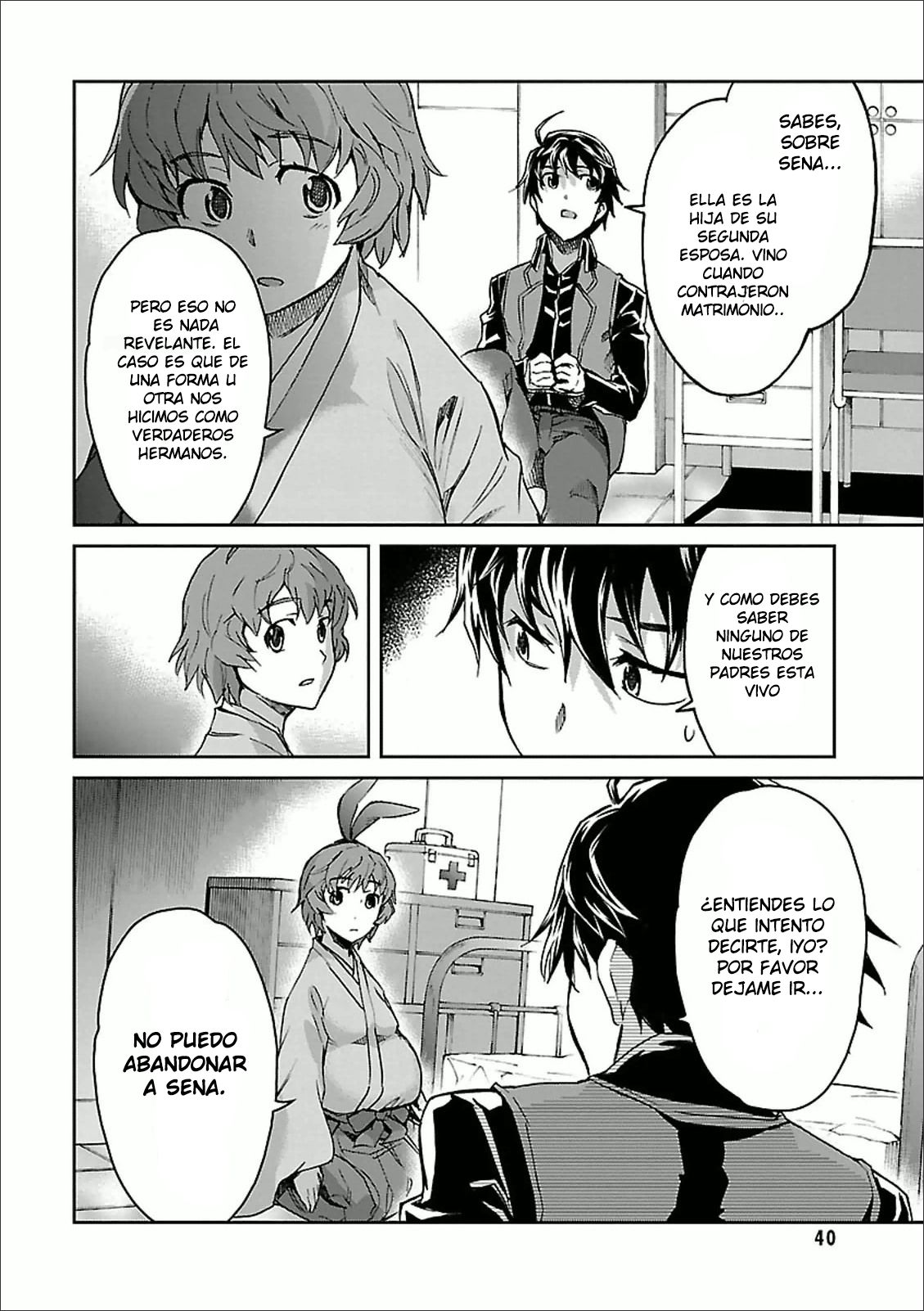 Read Big Order ES Manga Online