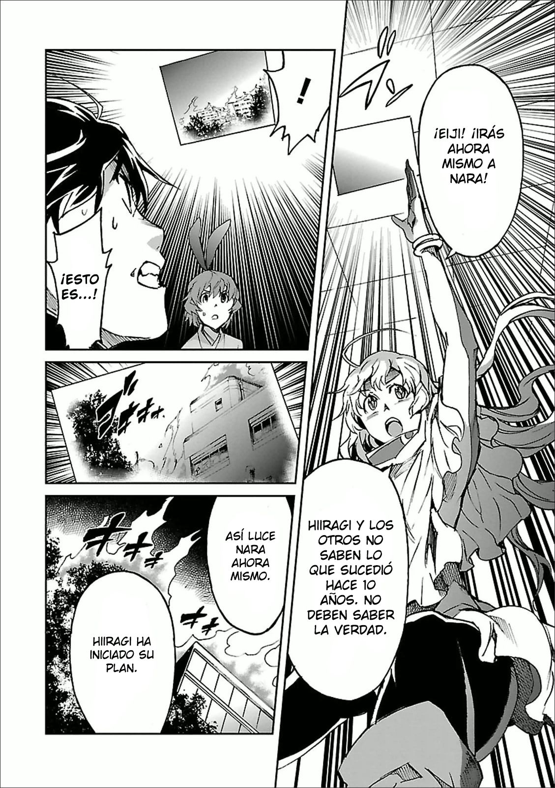 Read Big Order ES Manga Online