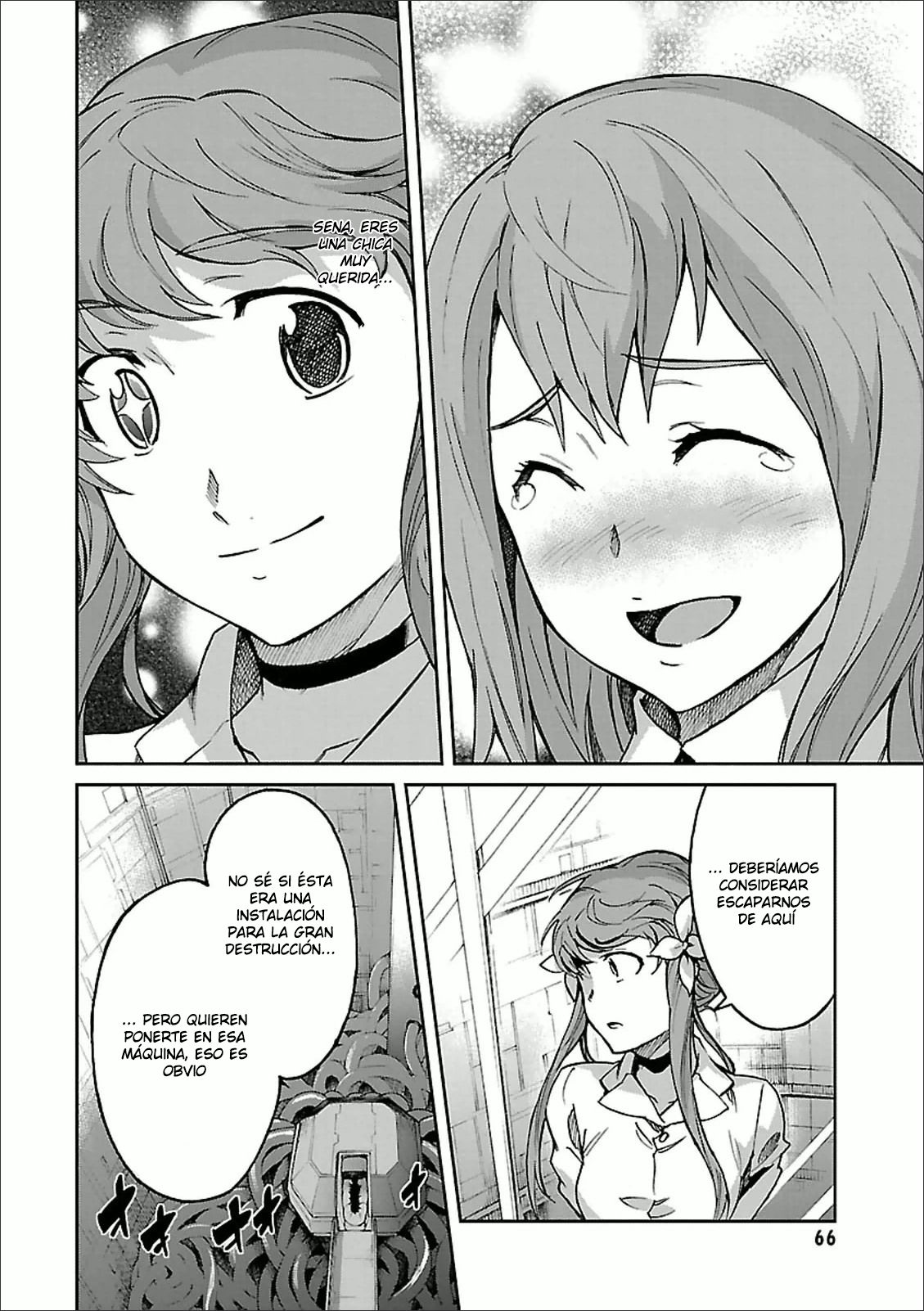 Read Big Order ES Manga Online