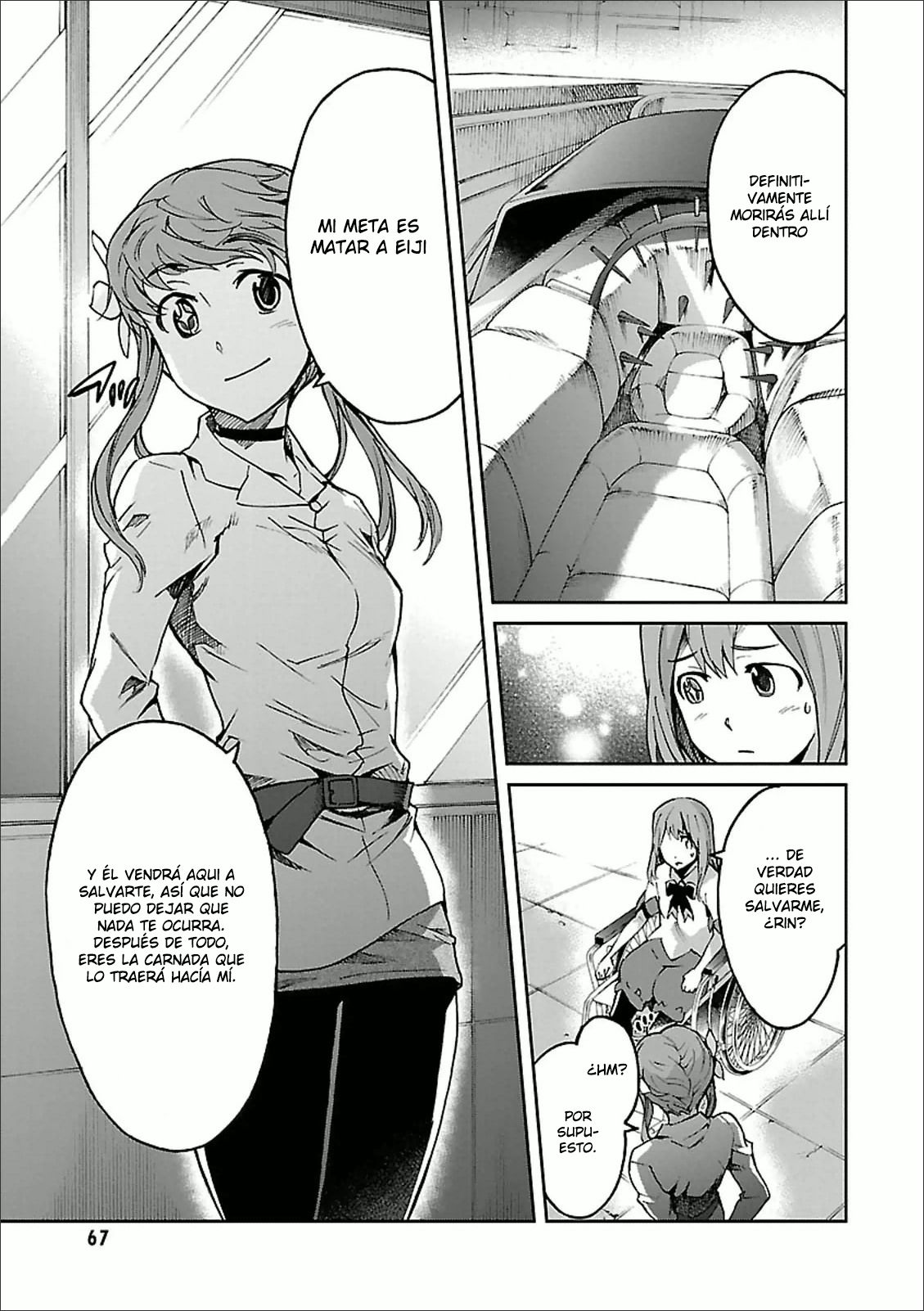 Read Big Order ES Manga Online