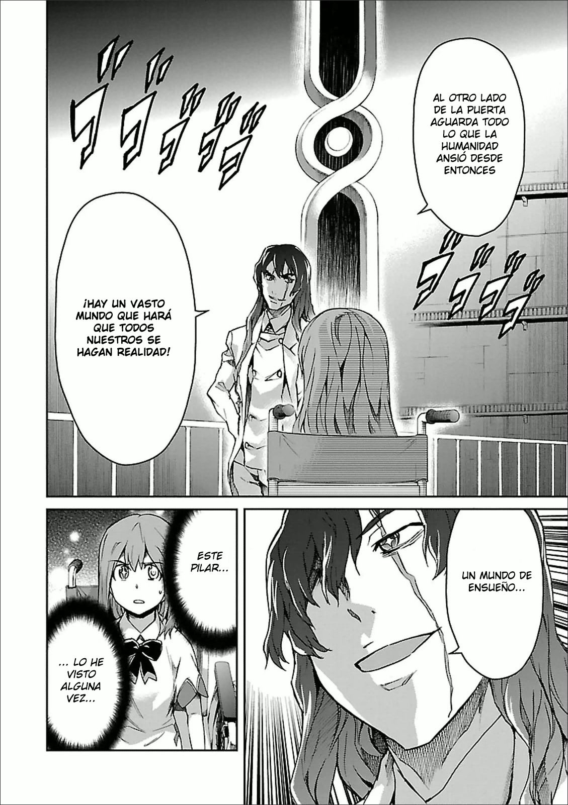 Read Big Order ES Manga Online