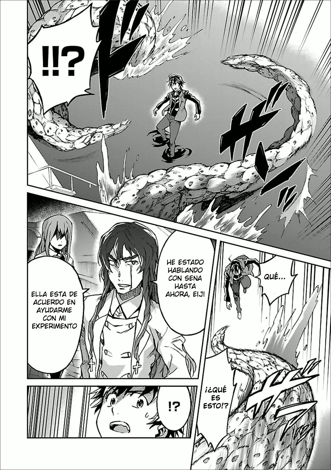 Read Big Order ES Manga Online