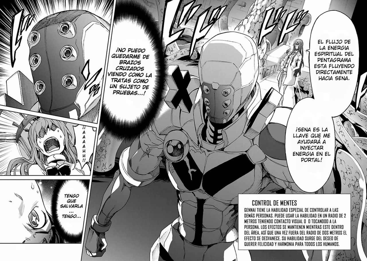 Read Big Order ES Manga Online