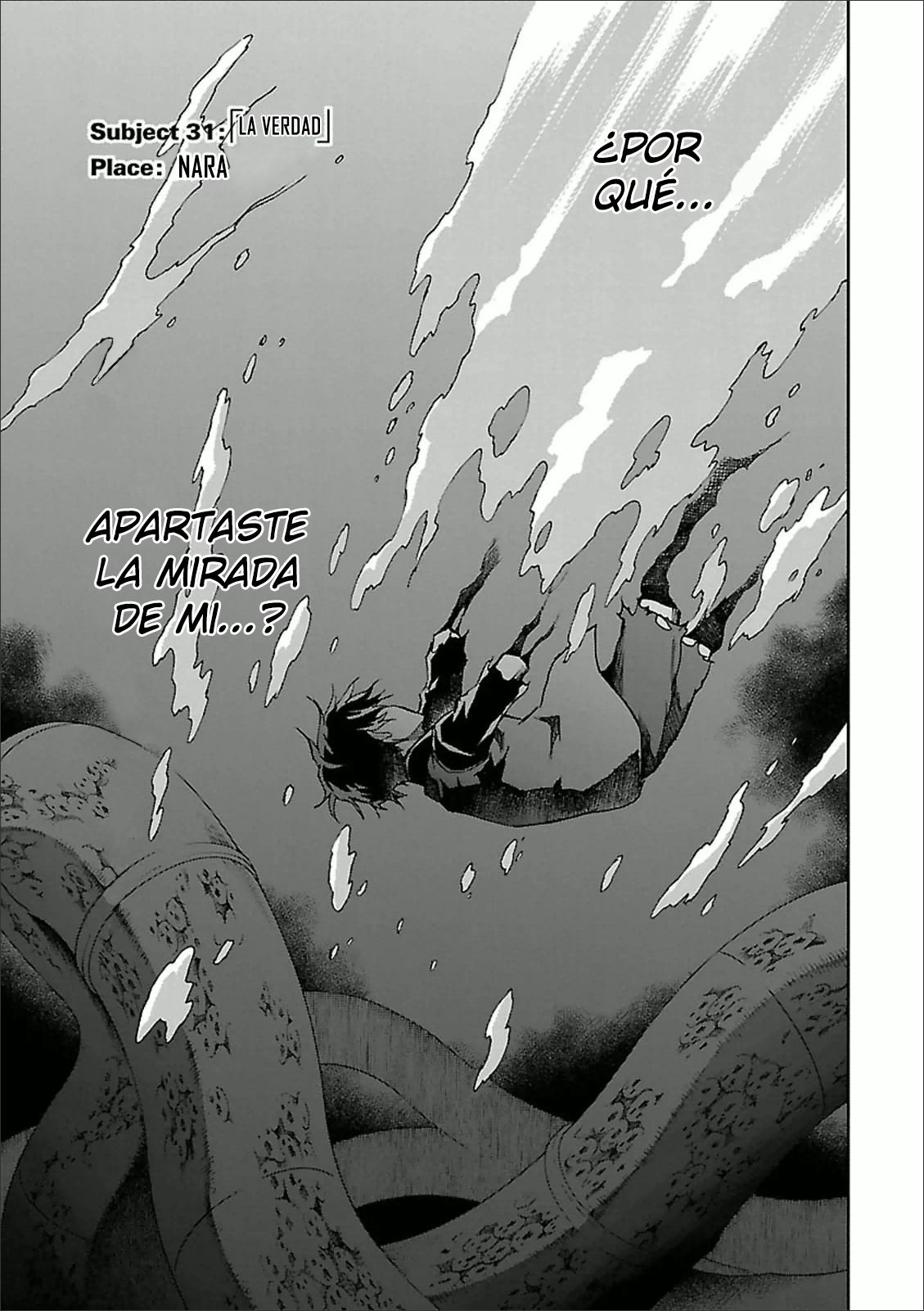 Read Big Order ES Manga Online