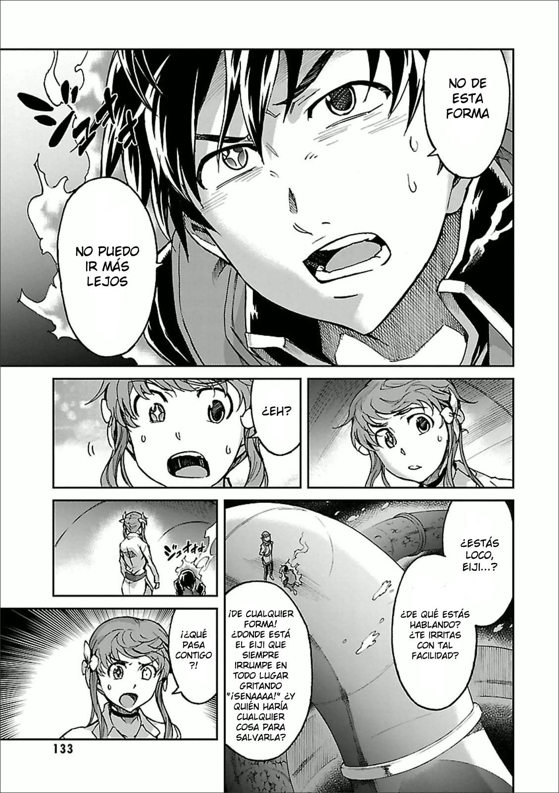 Read Big Order ES Manga Online