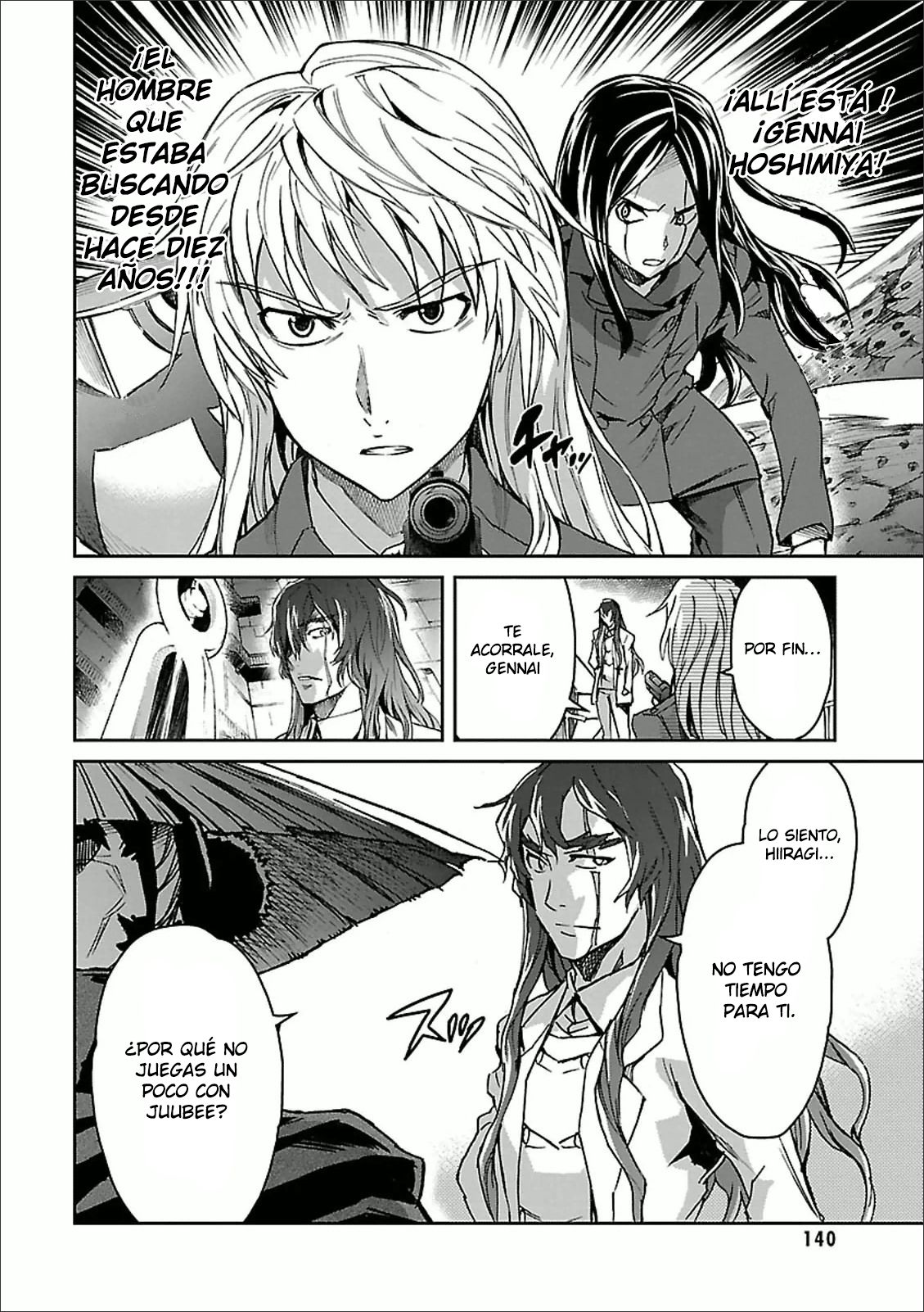 Read Big Order ES Manga Online