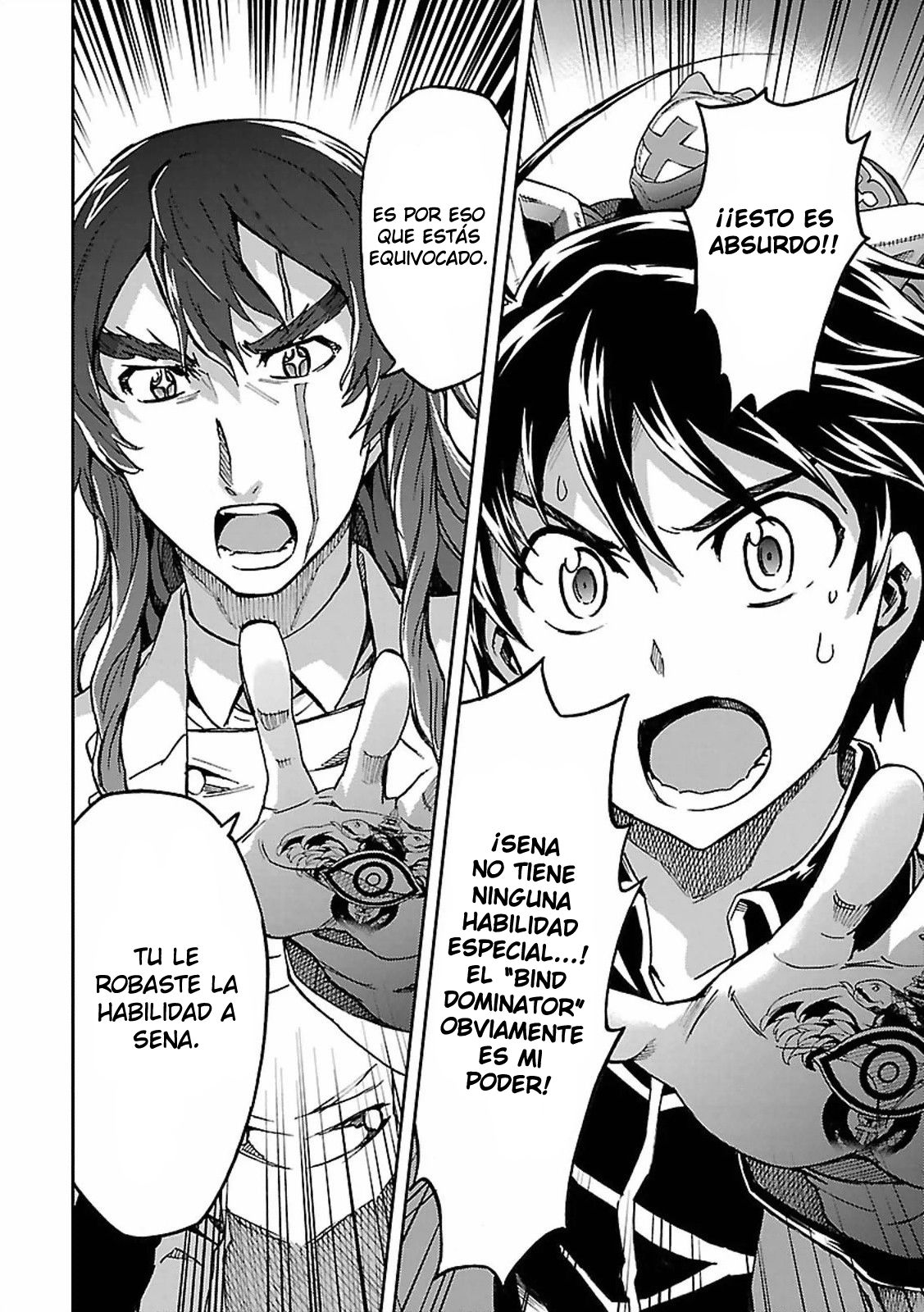 Read Big Order ES Manga Online