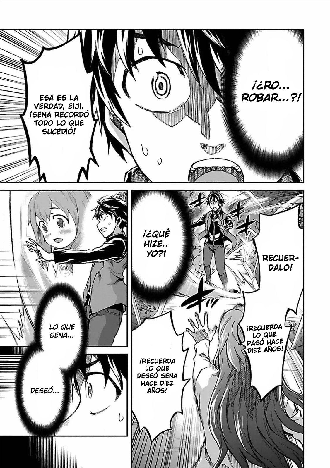 Read Big Order ES Manga Online