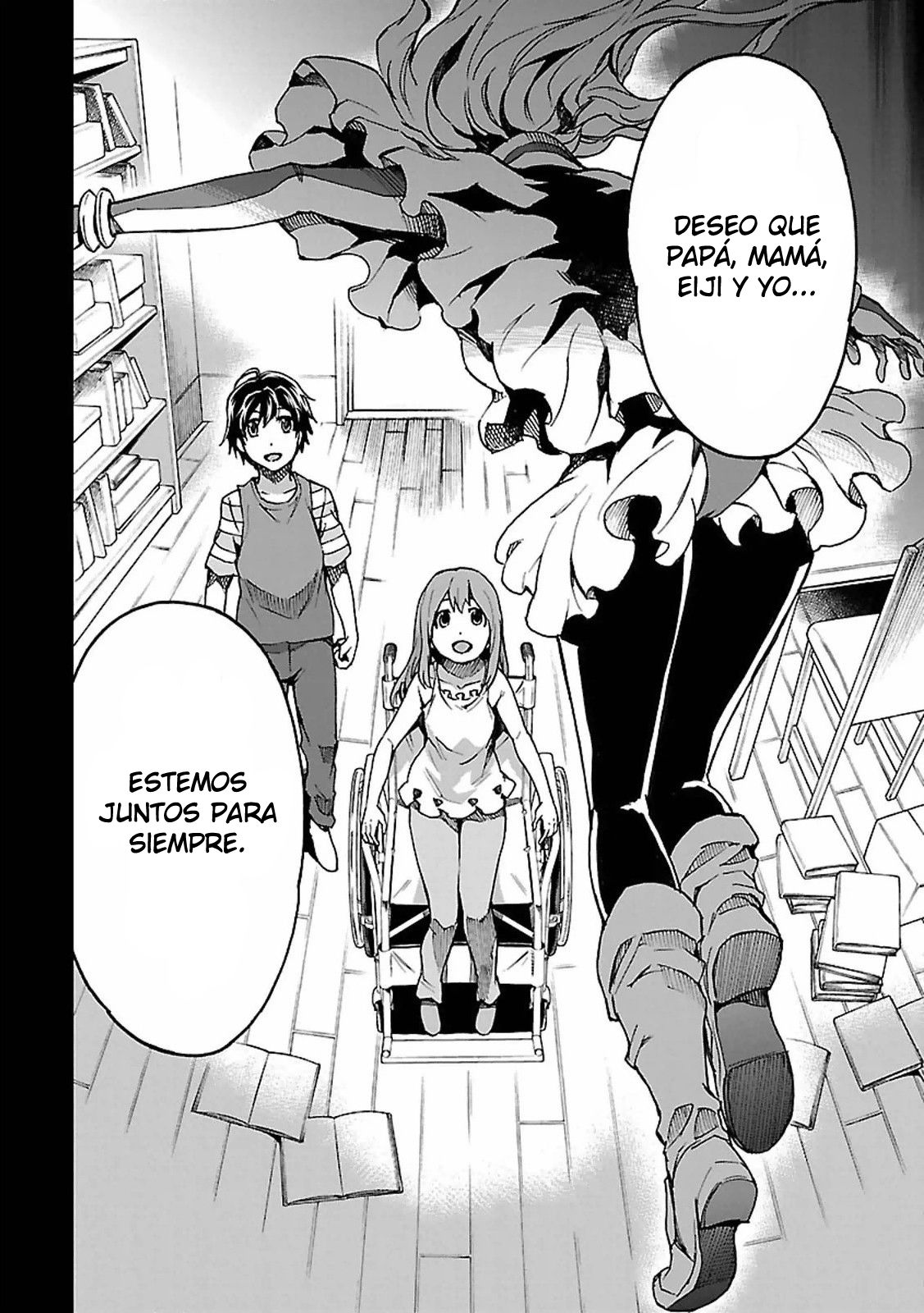 Read Big Order ES Manga Online