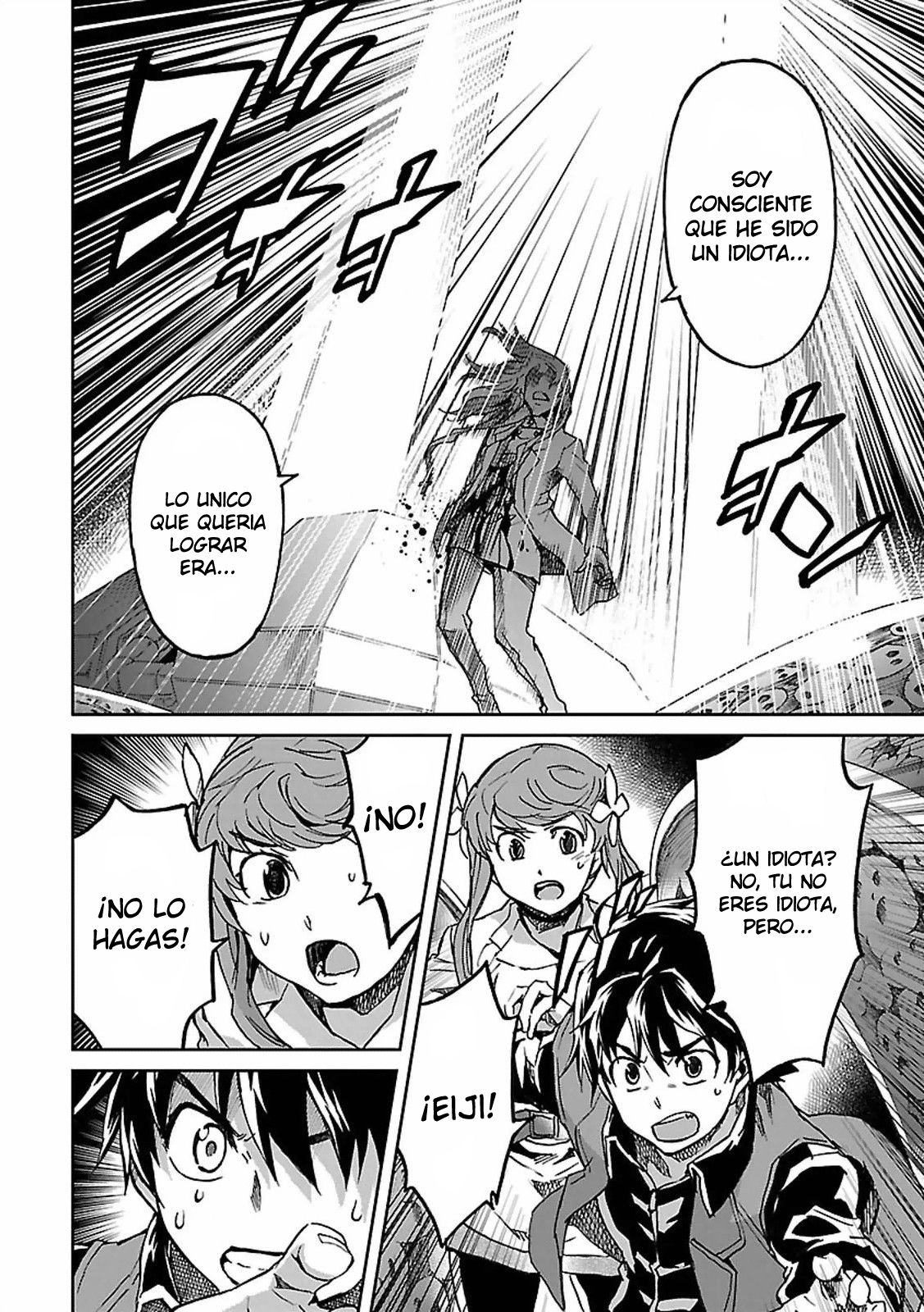 Read Big Order ES Manga Online