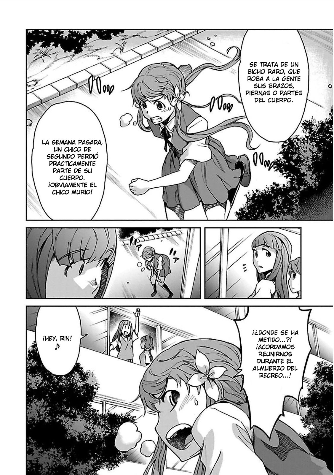 Read Big Order ES Manga Online