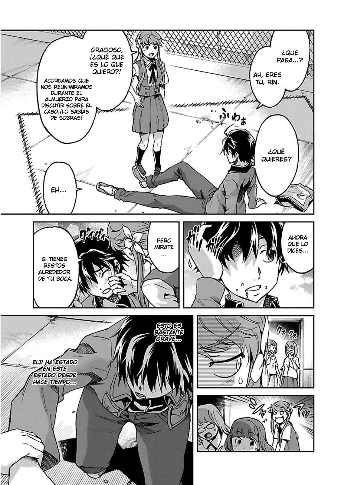 Read Big Order ES Manga Online