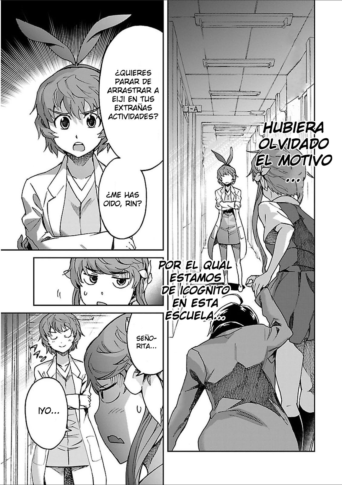 Read Big Order ES Manga Online