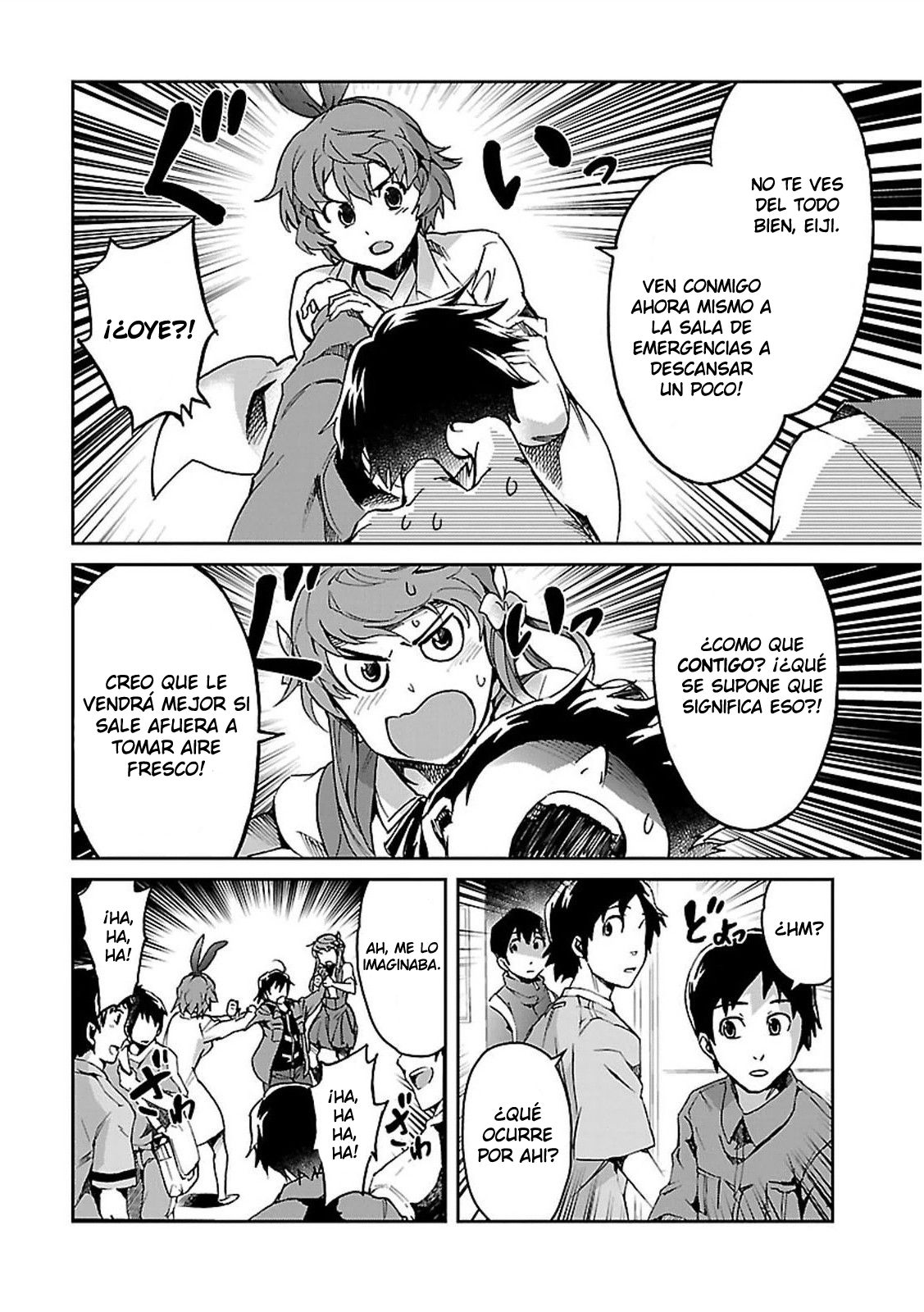 Read Big Order ES Manga Online