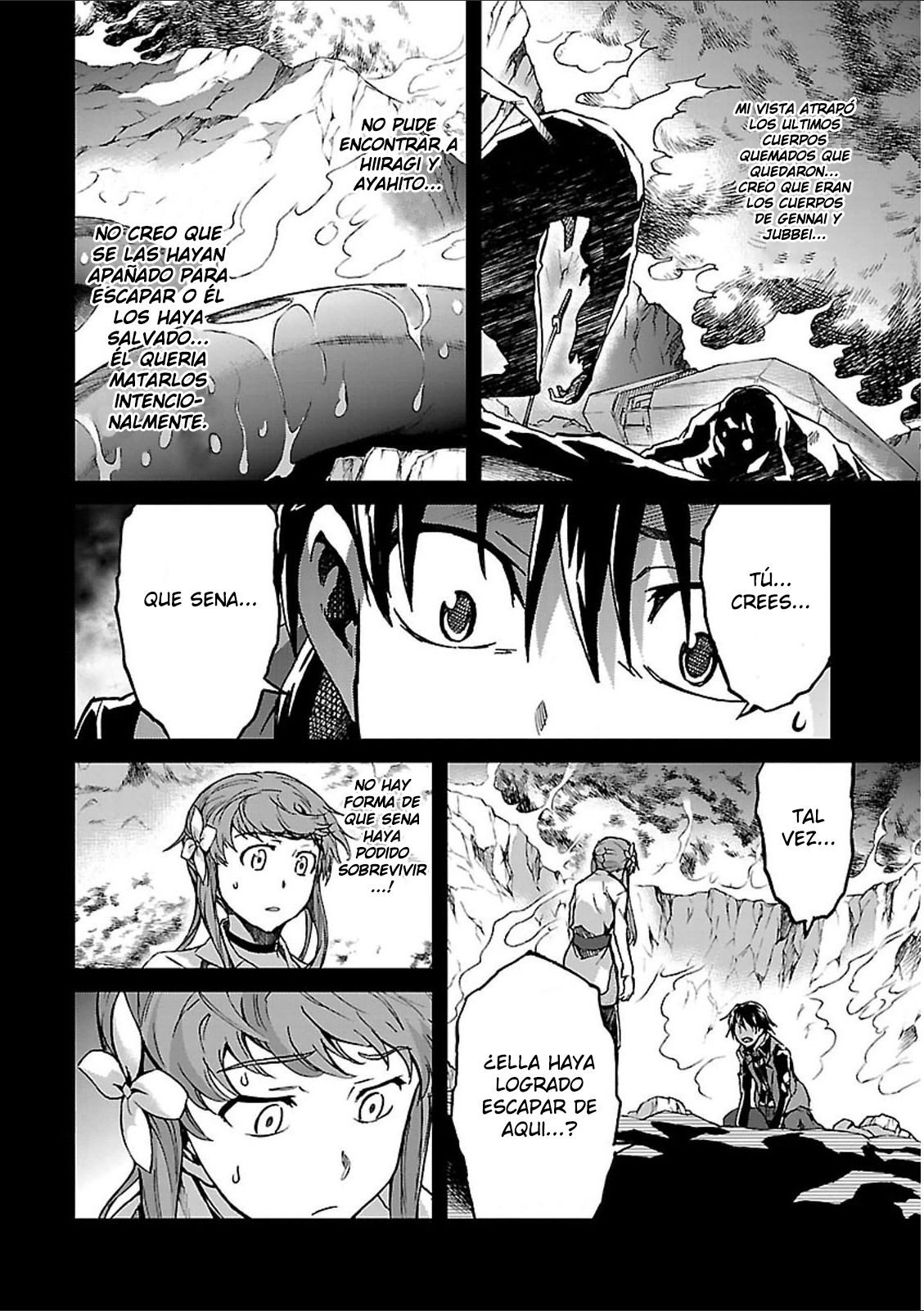 Read Big Order ES Manga Online